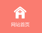 南京华厦白癜风